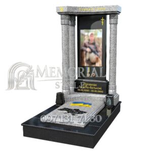 Пам’ятник №4