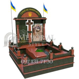 Пам’ятник №7